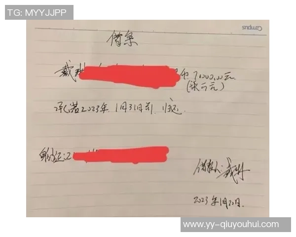 老赖戴琳承诺还款后失联维权群再添三人共同维权